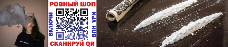 Наркошоп купить Экстази  Меф мяу мяу  Cocaine  СК  Гай
