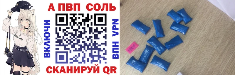A PVP крисы CK  Купить  Гай 
