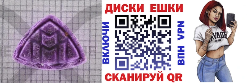 Купить закладки  Гай  ЭКСТАЗИ louis Vuitton 