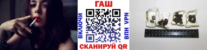 Гашиш Premium  Купить  Гай 