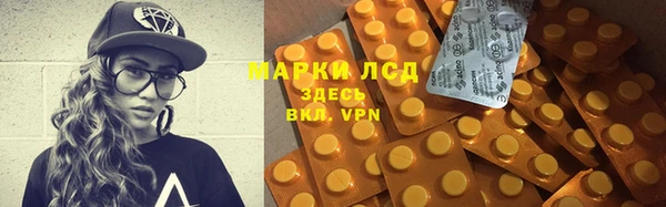 Альфа ПВП Корсаков