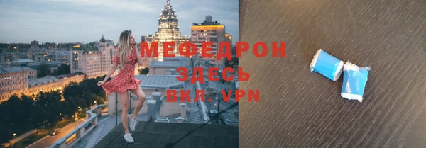 Альфа ПВП Корсаков