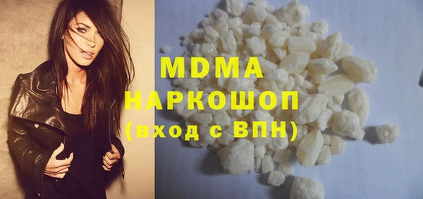 Альфа ПВП Корсаков