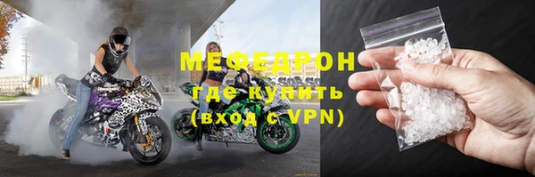 Альфа ПВП Корсаков