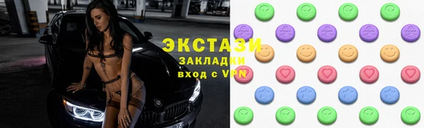 Альфа ПВП Корсаков