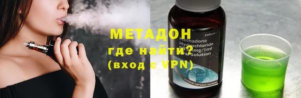 Альфа ПВП Корсаков