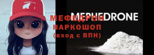 Альфа ПВП Корсаков