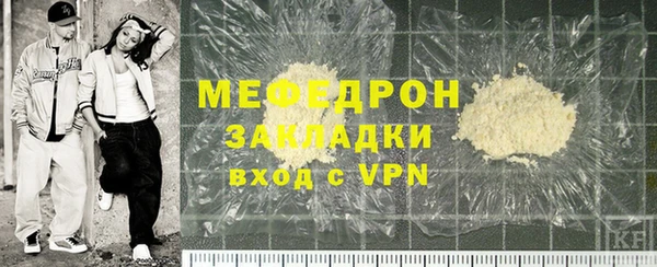 Альфа ПВП Корсаков