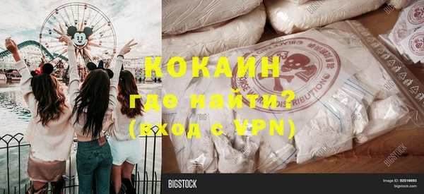 Альфа ПВП Корсаков