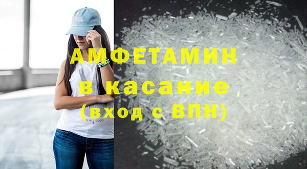 Альфа ПВП Корсаков