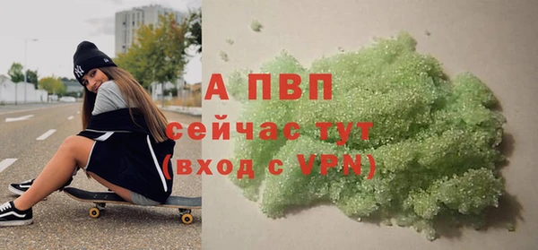 прущие крисы Коряжма