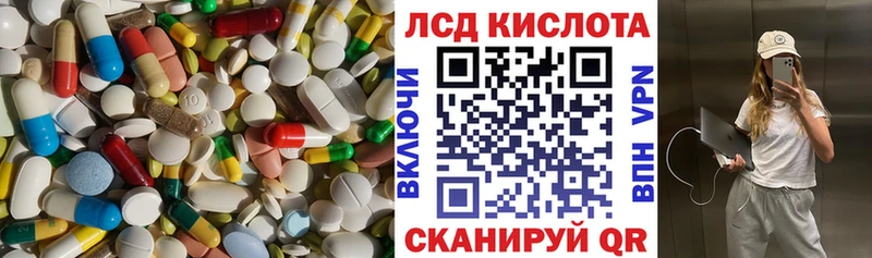 Купить закладки  Гай  LSD-25 экстази ecstasy 