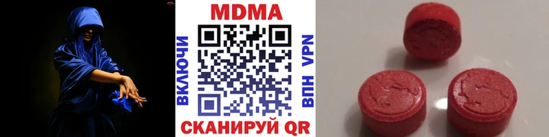 Купить где  Гай  МДМА VHQ 