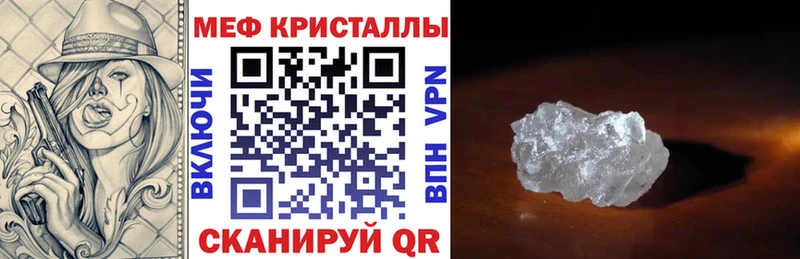 Купить закладки  Гай  МЯУ-МЯУ мяу мяу 