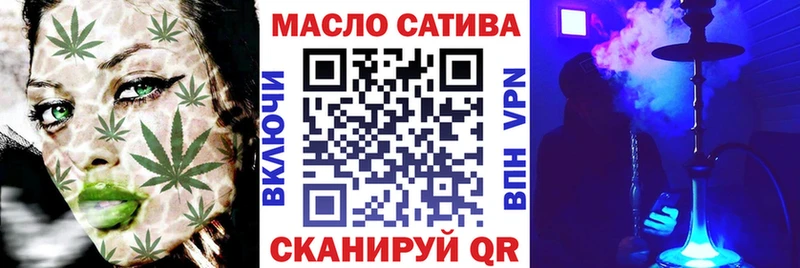 Дистиллят ТГК вейп  Купить закладки  Гай 